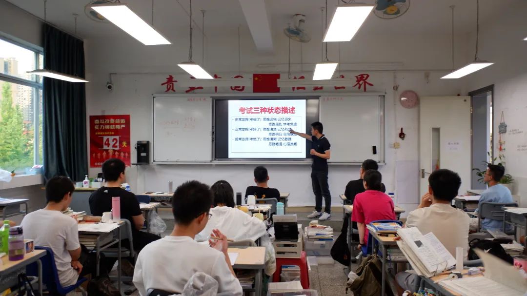 高考倒计时40天！致敬每一位成都为明的追梦者，决胜高考志做黑马