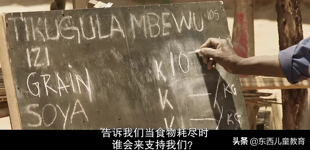 我挖到一部超棒的电影！娃看完大受震撼，主动说要好好学习