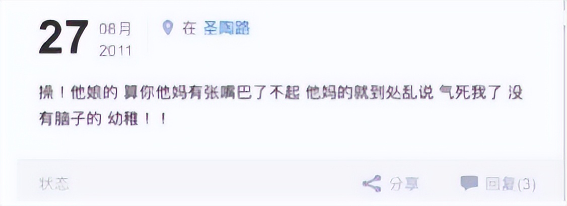 985毕业科班出身，实力不俗被称小邓紫棋，因生病变丑遭外貌羞辱