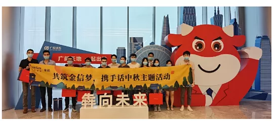 中电金信全程参与辽宁省“百校千岗”就业服务季空中宣讲会