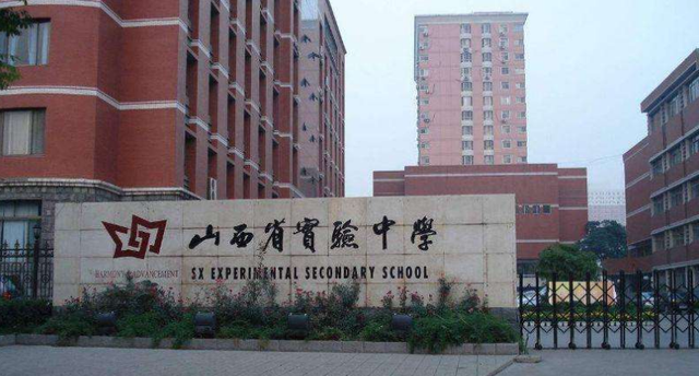 百强中学名单出炉，山西这4所学校入榜，山西师大附中遗憾落榜