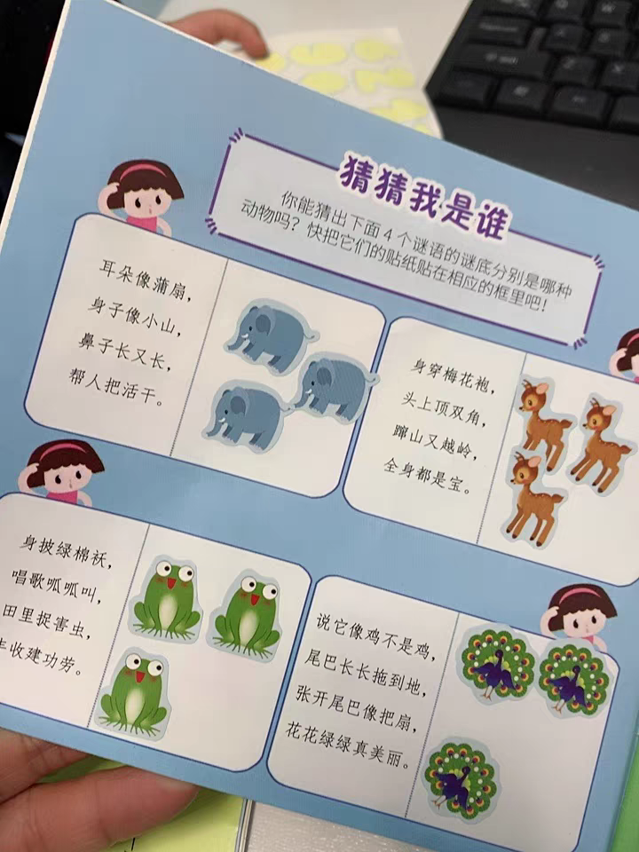 哈佛爸爸每天只陪玩，孩子培养出超强学习力、专注力，上学不用愁