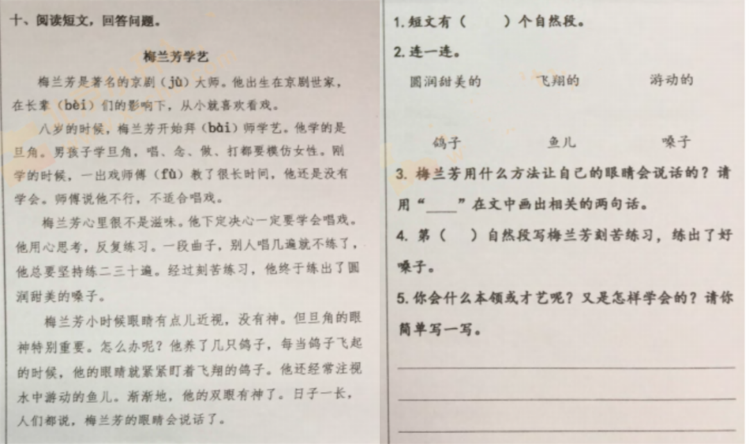 小学语文考试大调整，好在我们提前押对宝了