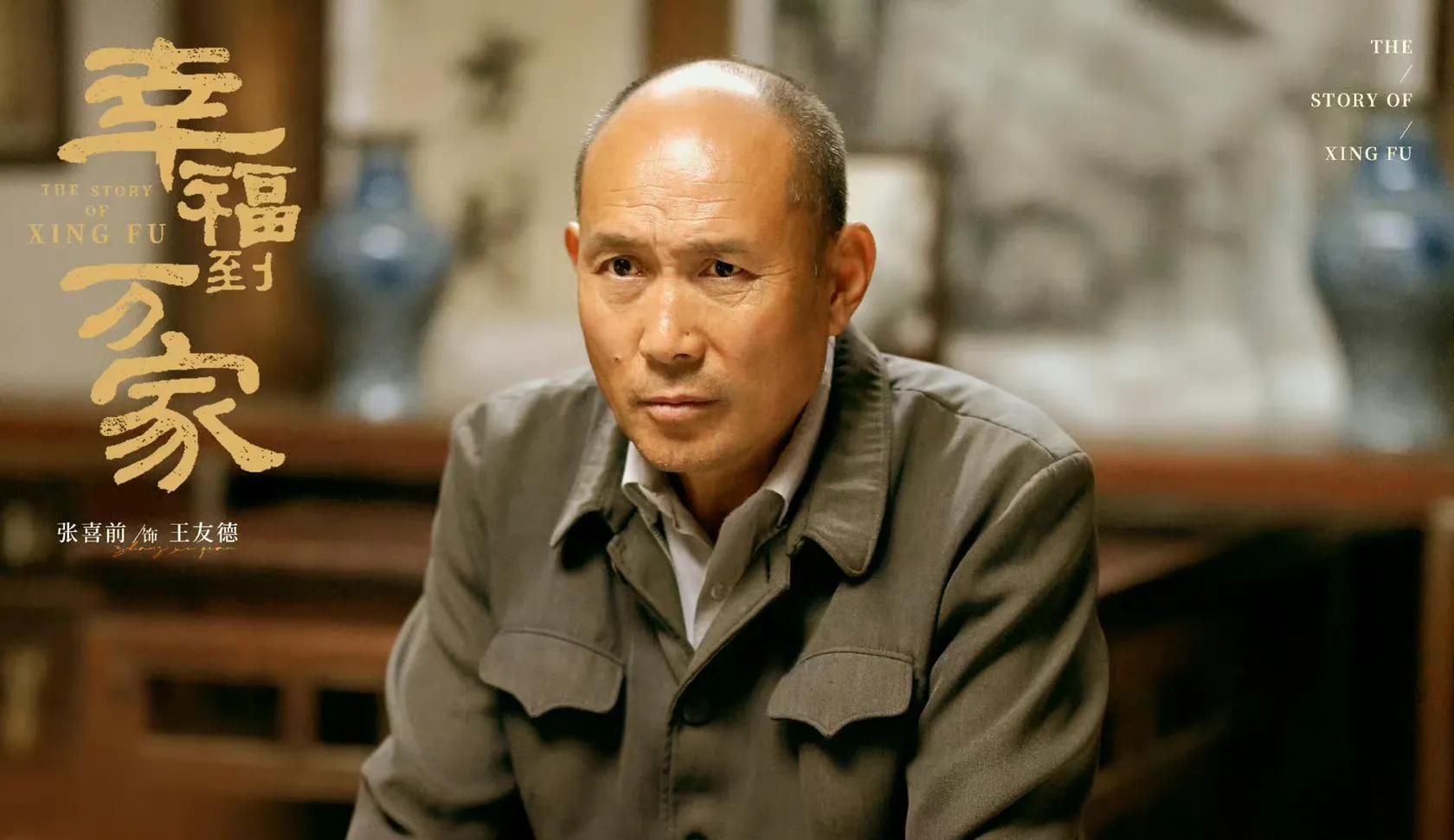 开播2集热度全国第一，我断言，赵丽颖这部现实剧一定能火遍全国