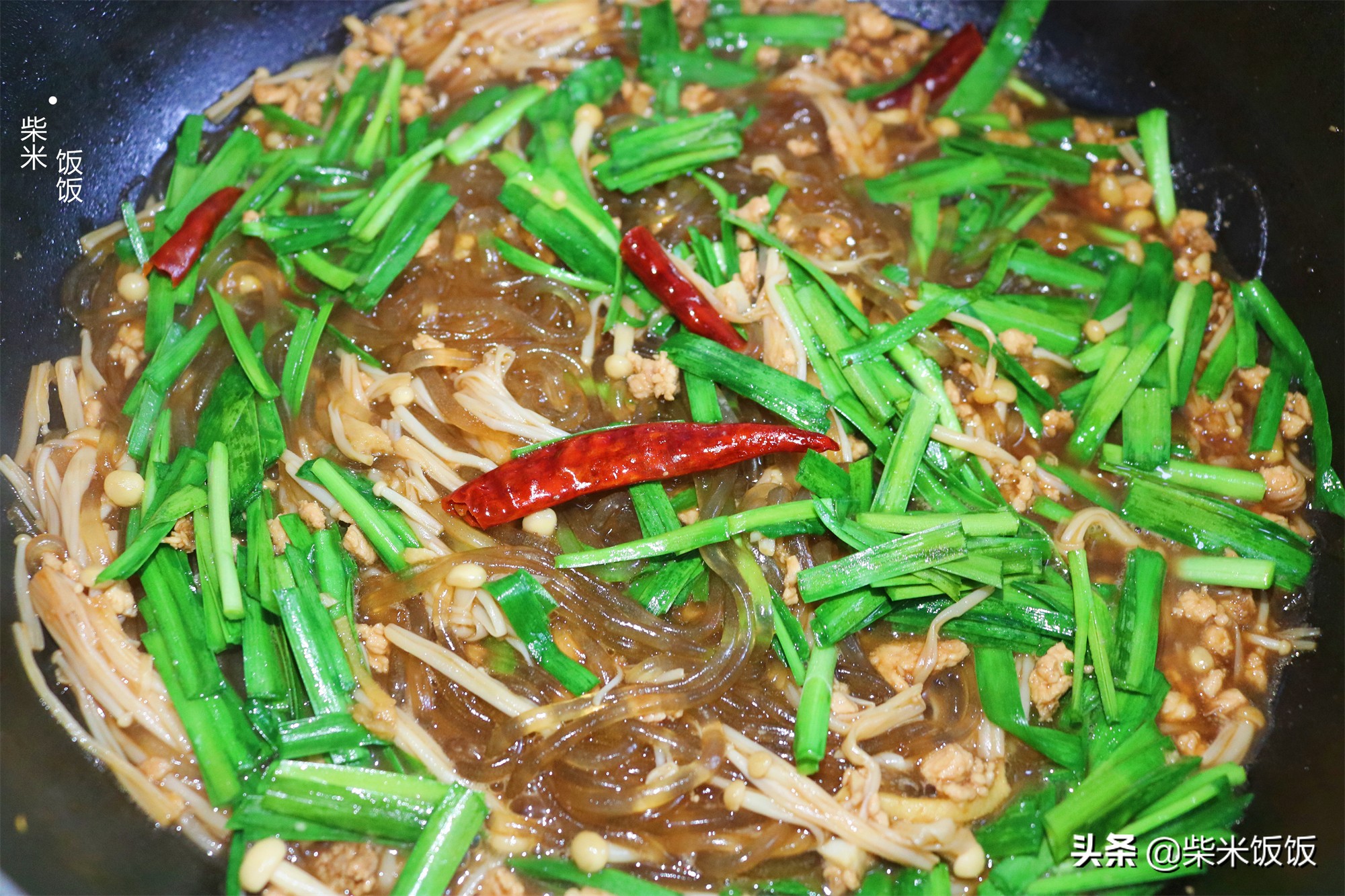 粉条的神仙吃法，4种食材一锅出，鲜香四溢，好吃得连汤也不剩