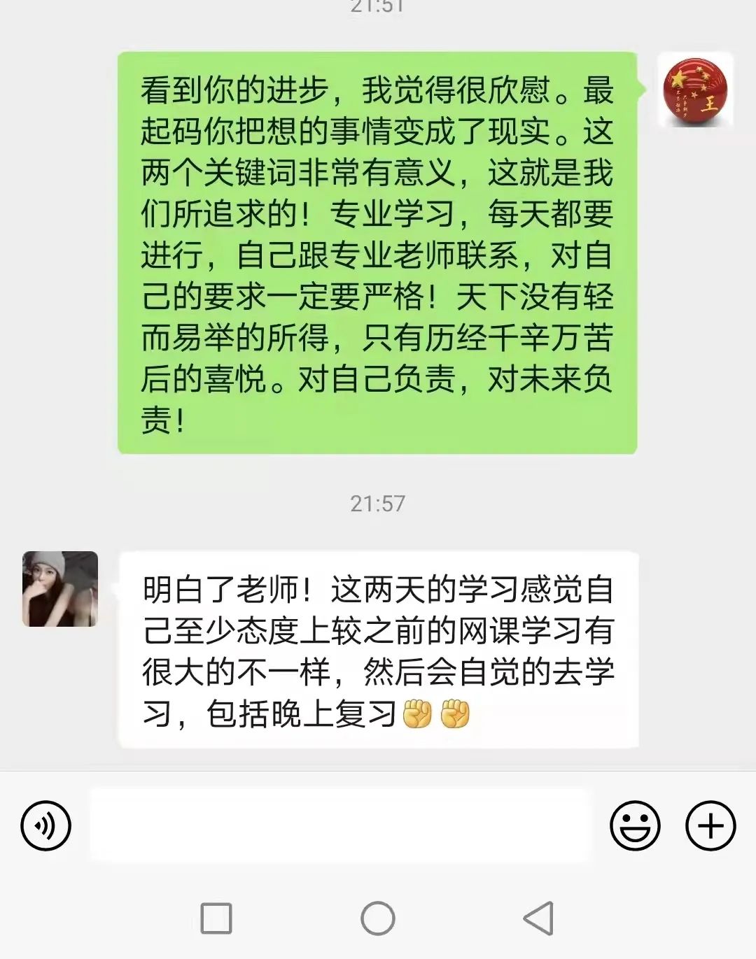潍坊恒德实验学校线上教学有序开展