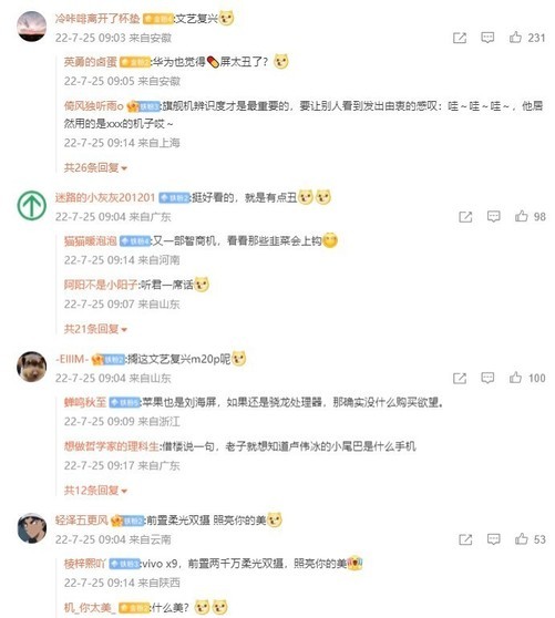 华为Mate 50基本确认有刘海屏：贴膜被曝光