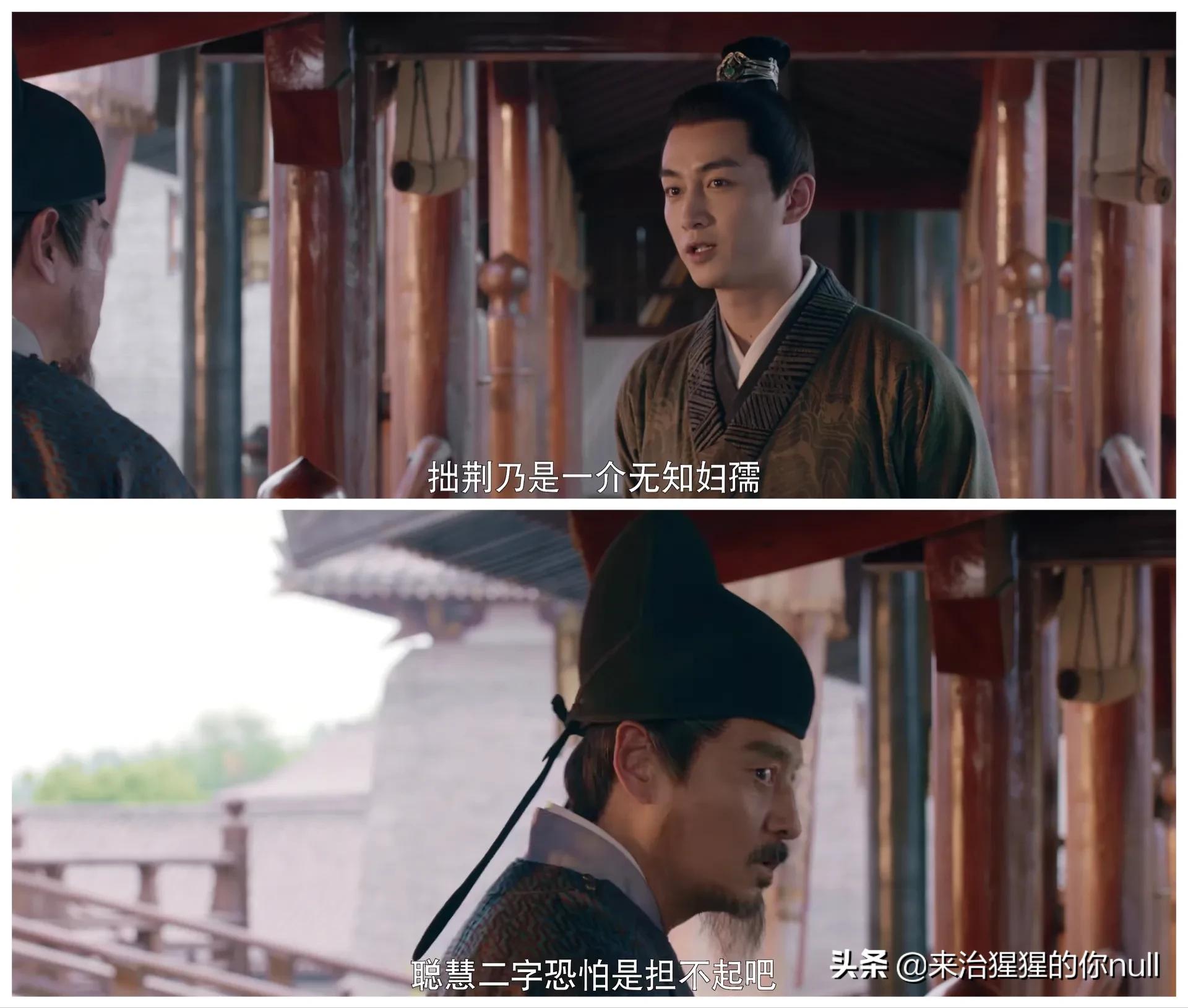 梦华录~盘点陈晓饰演的顾千帆“有话不会好好说”的嘴欠欠的台词