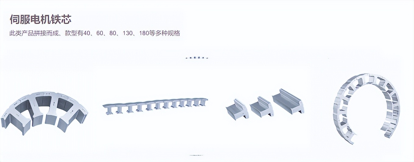 国内17家驱动电机定转子供应商盘点