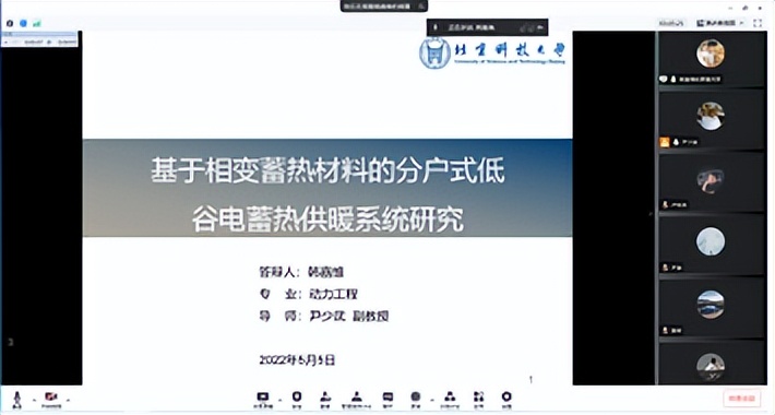 谢谢你们，亲爱的导师们！