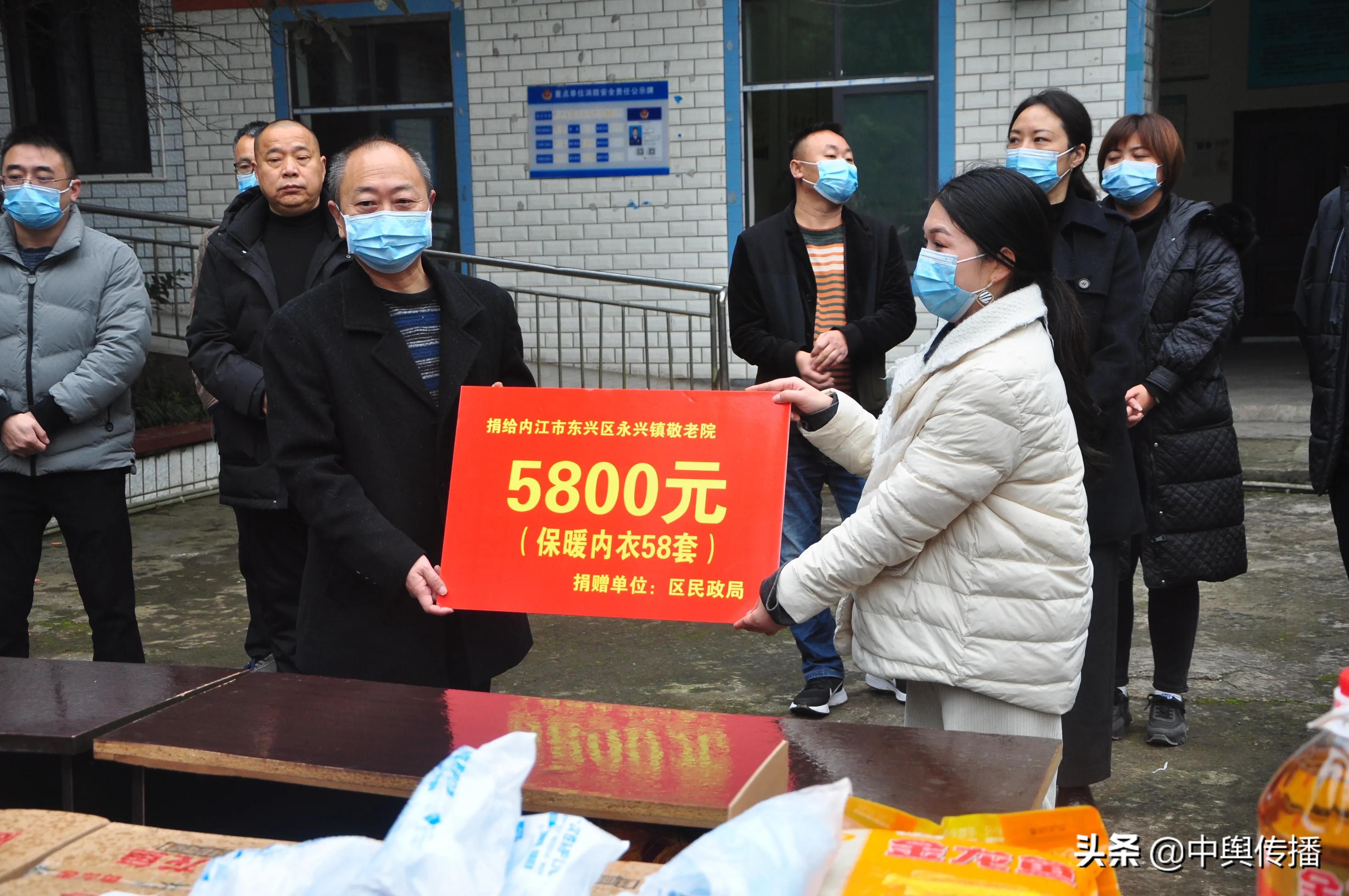 结对帮扶有温度——内江市东兴区开展寒冬慰问活动
