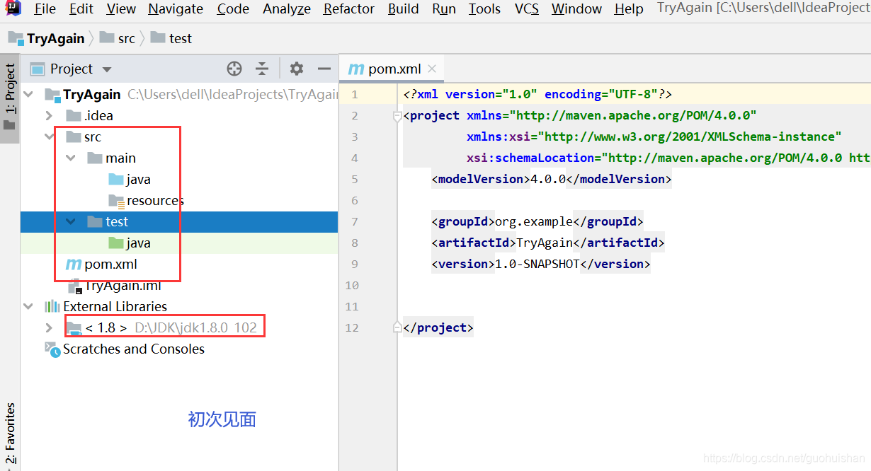 在IDEA中的maven项目中开发scala项目