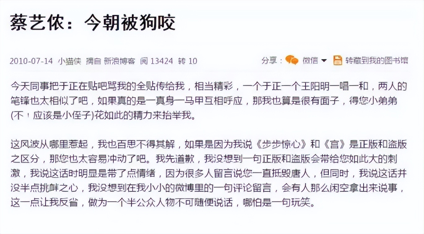 盘点圈内10对“走向陌路”的姐妹花，3对因为男人，各有各的故事