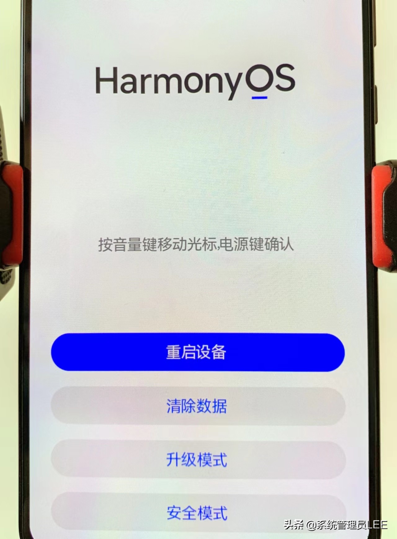 华为手机升级鸿蒙系统后电池不耐用了怎么办？2种办法轻松解决