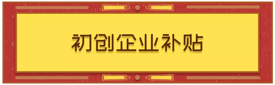 深圳市从业人员职业培训补贴信息管理系统,深圳市职业技能培训补贴查询