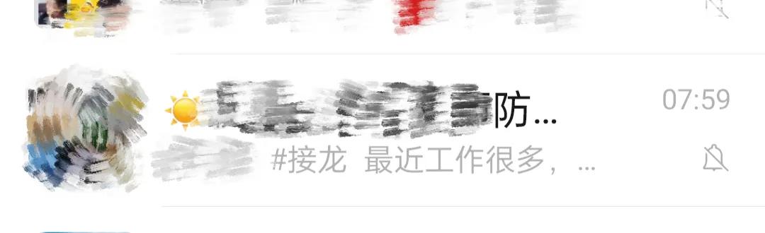 微信该怎么发？！——你可能根本都没懂