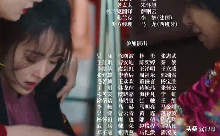 《幸福到万家》中的10位龙套配角，以为是群演，谁知来头都不小