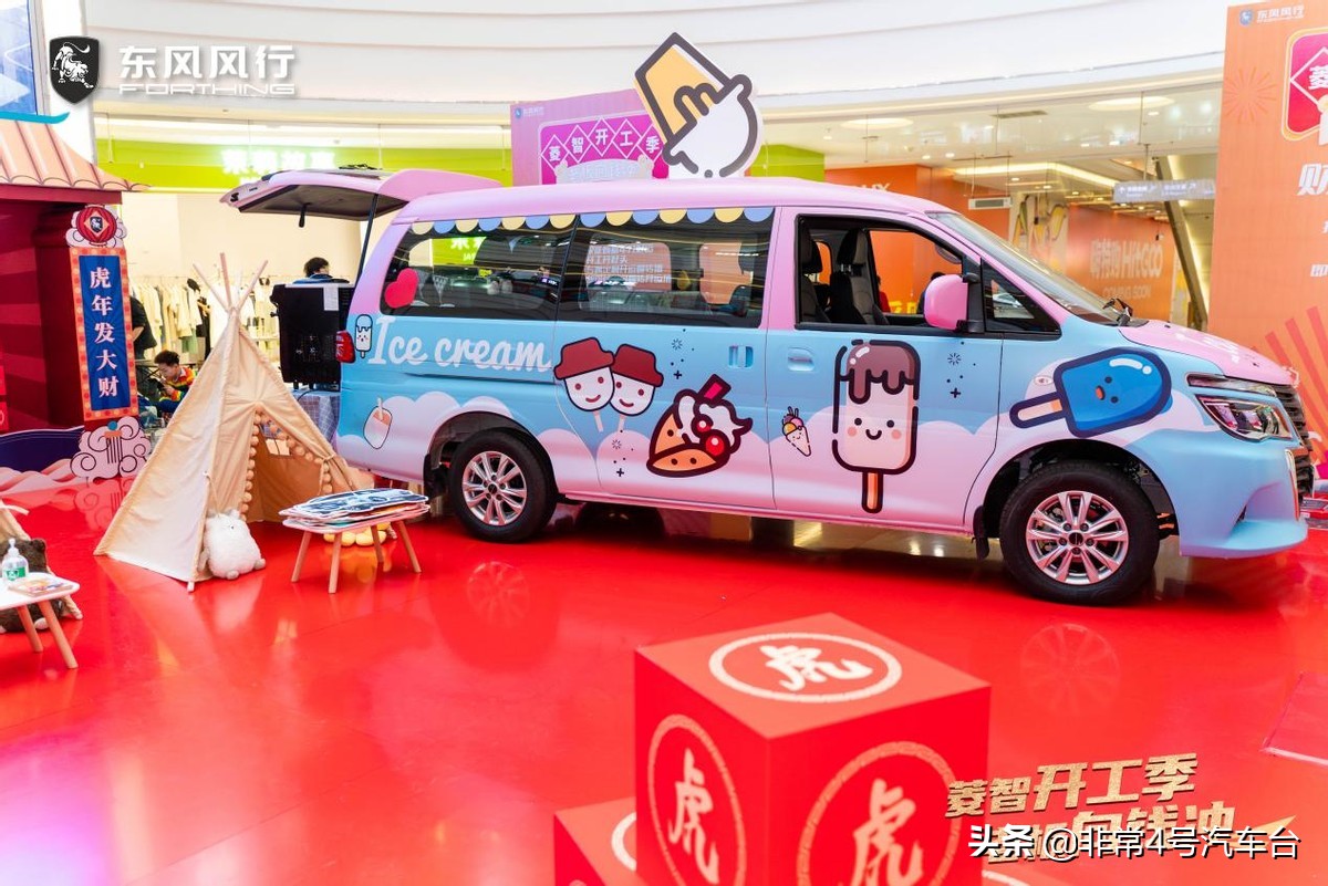 菱智萌虎改裝主題展引爆長沙，菱智雙子星改裝出圈