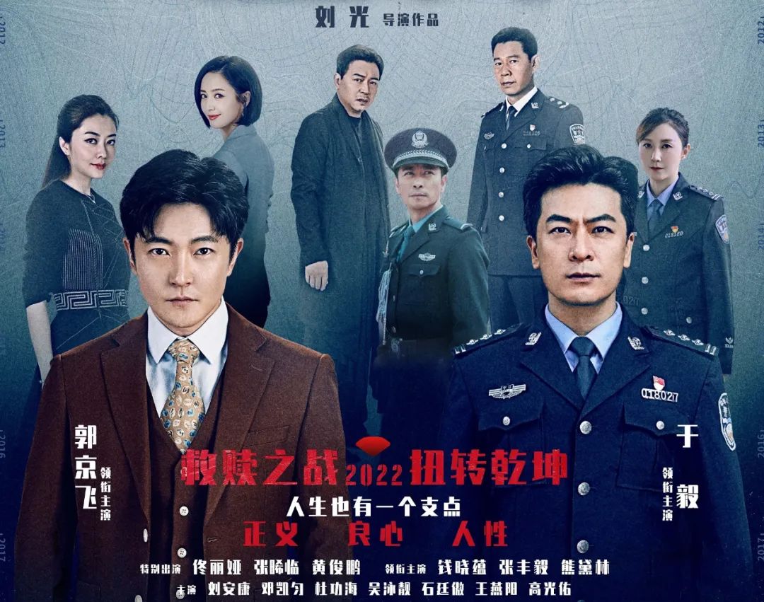 郭京飞救不了《杠杆》：男二疯狂抢戏还演技浮夸，演警察竟染头发