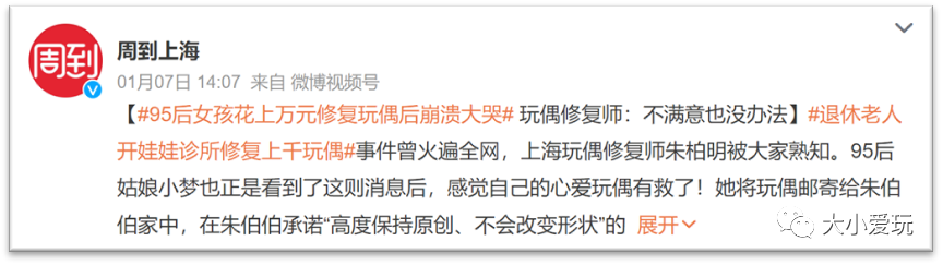 看了这些听都没听过的新兴职业，老母亲不淡定了