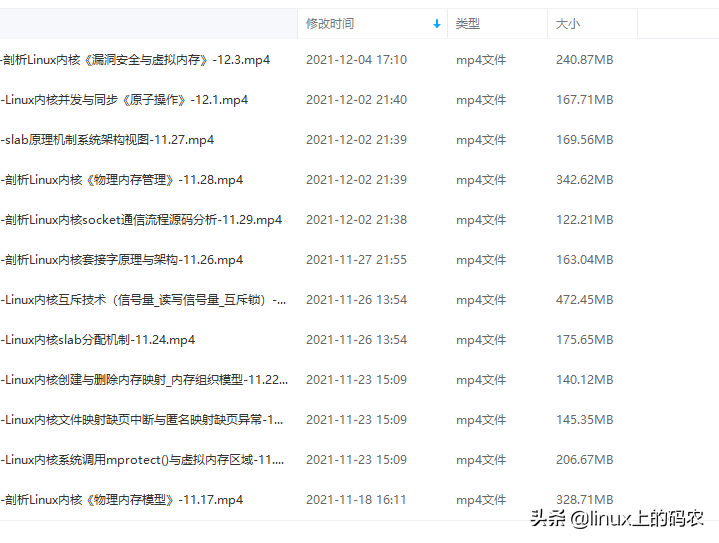 node是什么？如何在linux下安裝node？