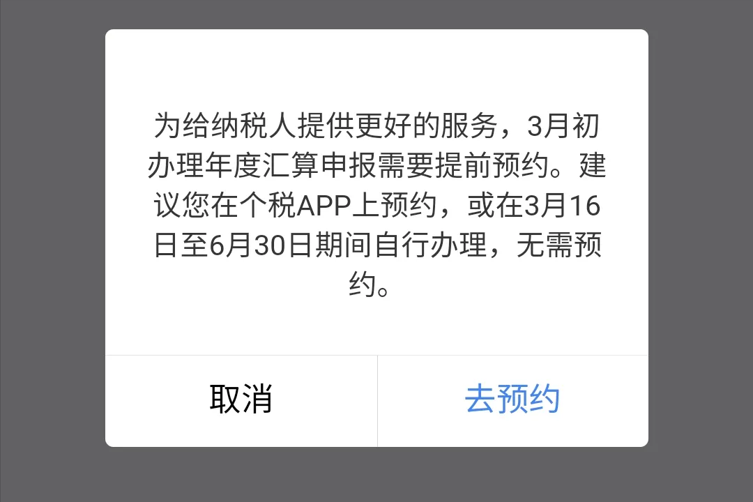 车辆购置税退税,车辆购置税退税条件