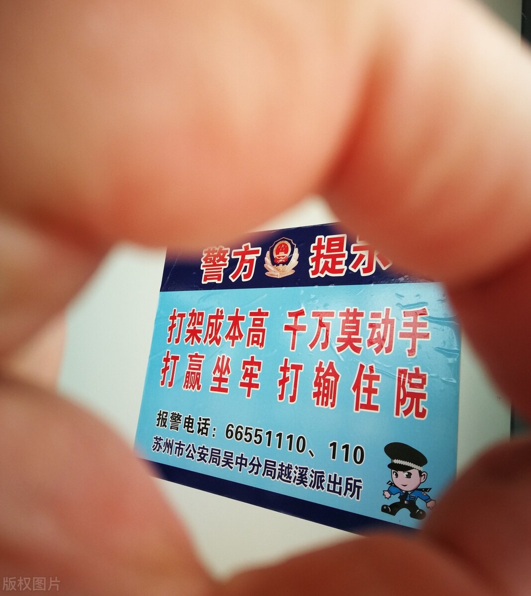 轻伤害量刑,轻伤害量刑标准判几年