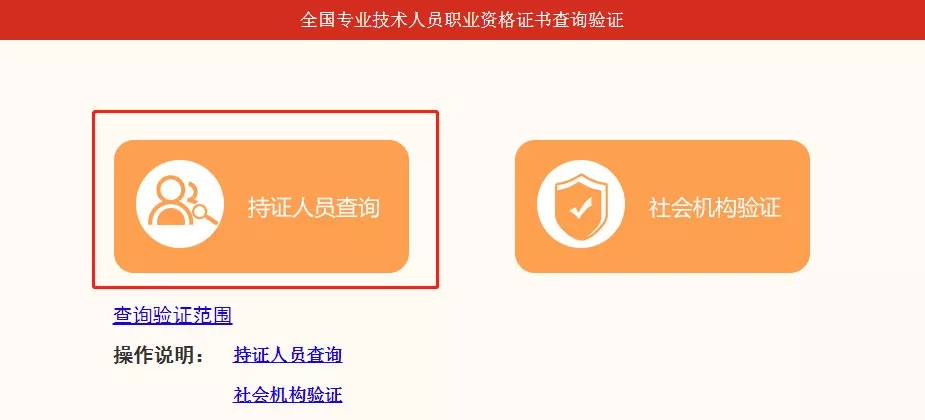 通知!2021新会计证书来了