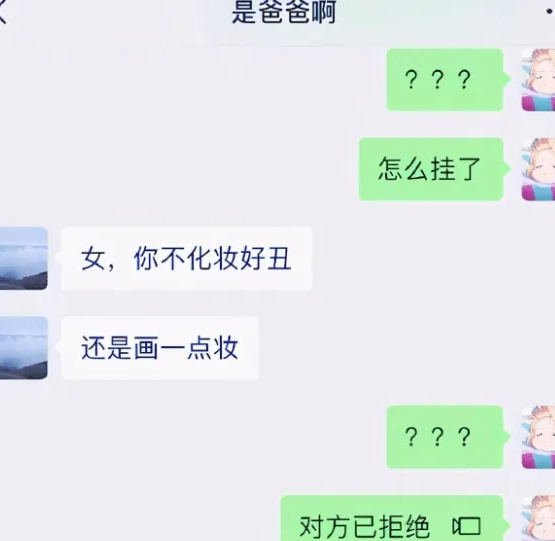 “讨个生活费，我太难了”，大学生晒和老妈聊天，看完笑到肚子疼