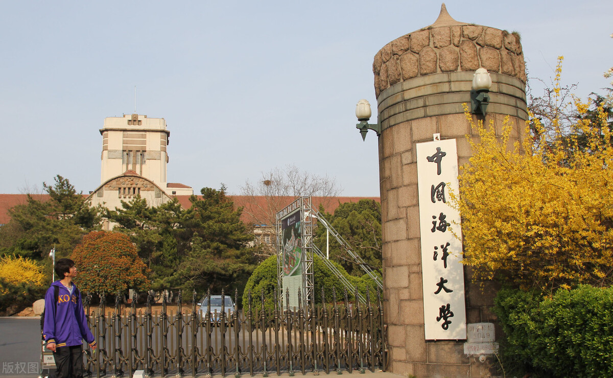 青岛或成城市发展得“黑马”，盘点青岛的4所优质大学，值得考虑