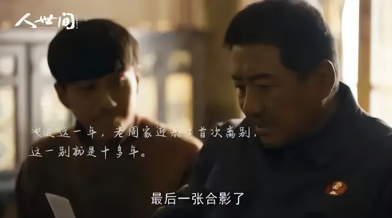 一部剧，看透「家」的含义