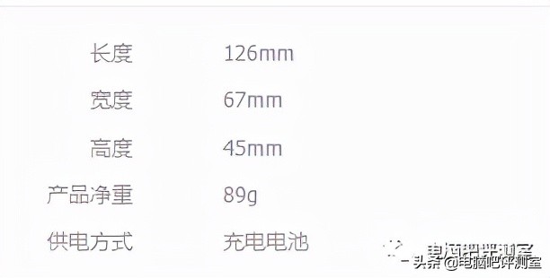 輕便的無線鼠標有哪些