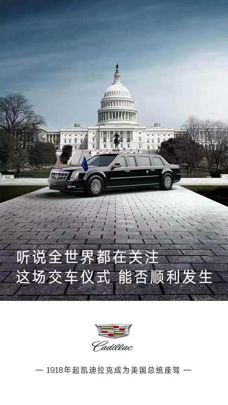 私家车广告,国外私家车广告