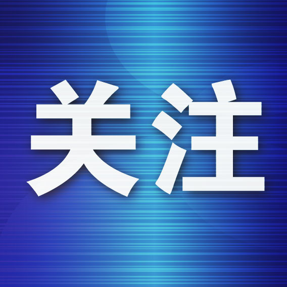 大连市66家小贷公司2021年评级结果：A级以上11家 C级40家