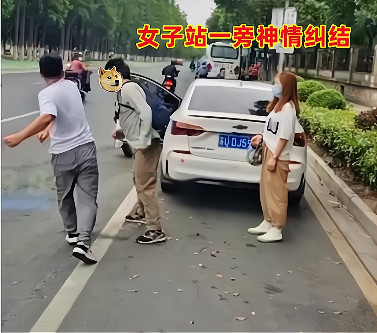 疑因感情纠纷，两男子在马路上互殴，打完后都抛下女子扬长而去