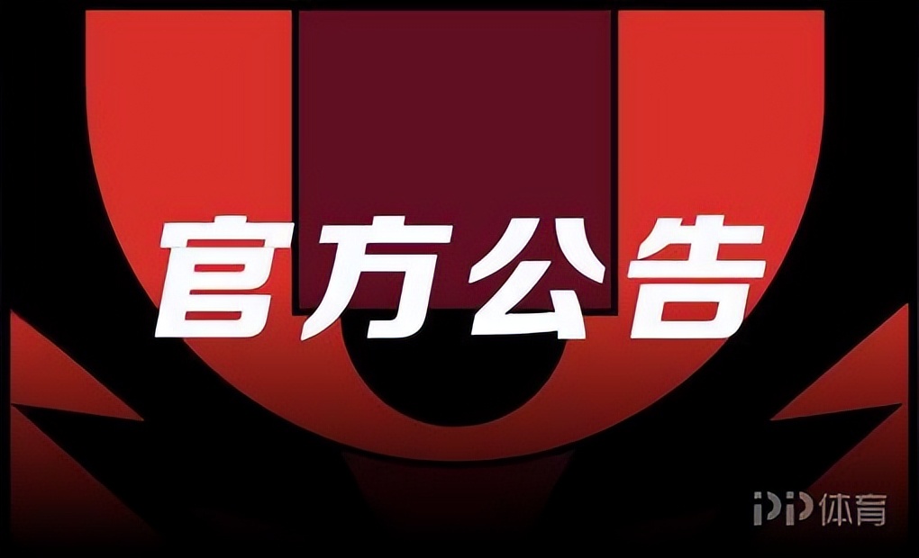 在哪里参加cba选秀报名(官方：2022年CBA选秀报名工作启动 6月23日截止)