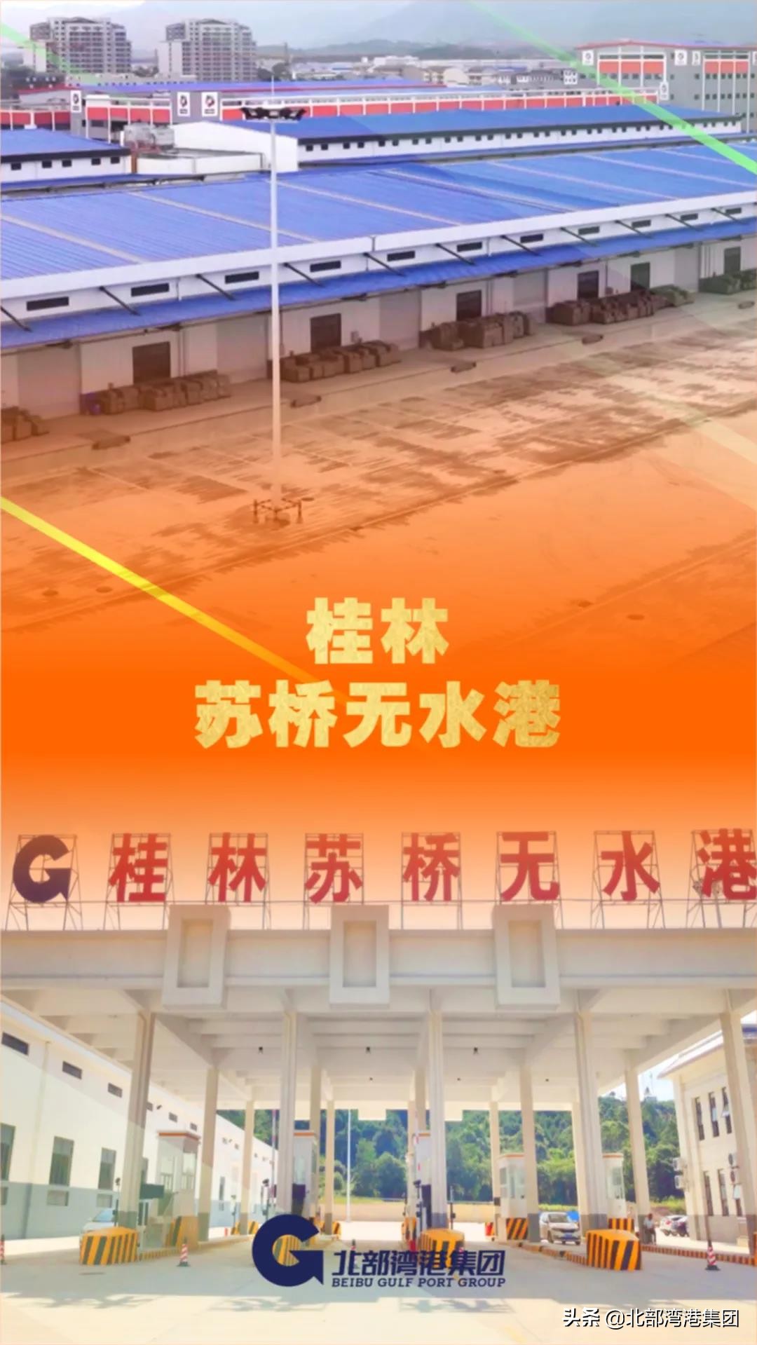 2021十大工程丨细数光荣与梦想