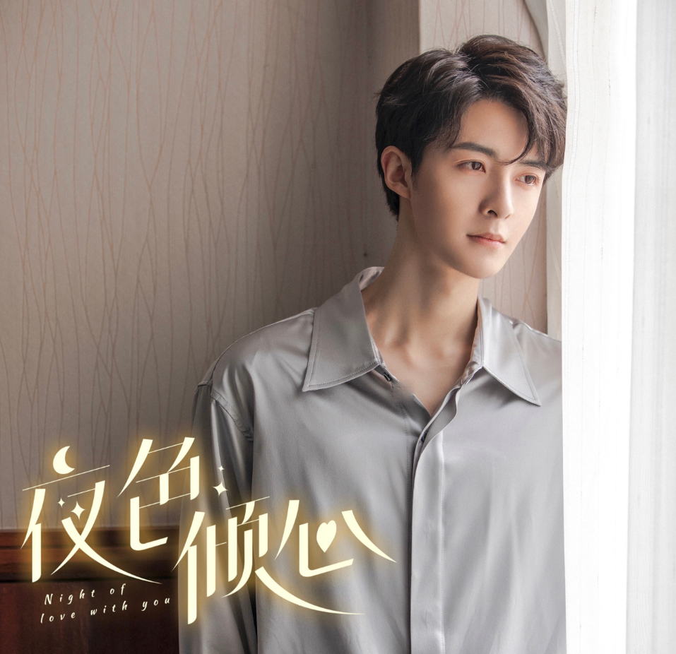 又一高颜值短剧定档！反派男主爱上漫画少女，女主是爱豆刘些宁