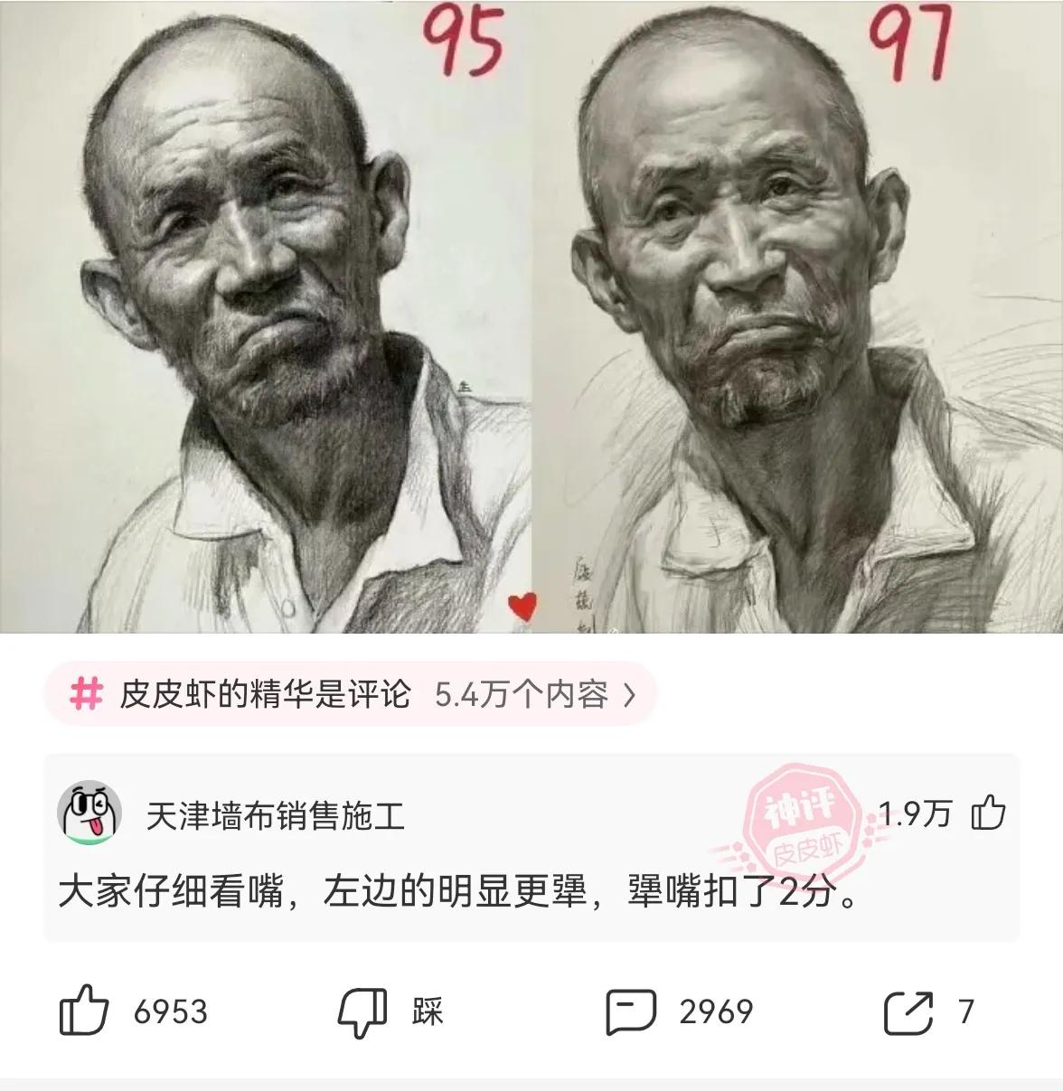 神回复：爸：听说你到处跟人说我死了？