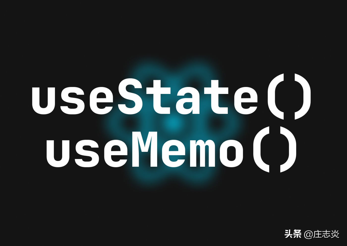 七爪源码：useMemo() vs. useState()——我是如何找出区别和用法的