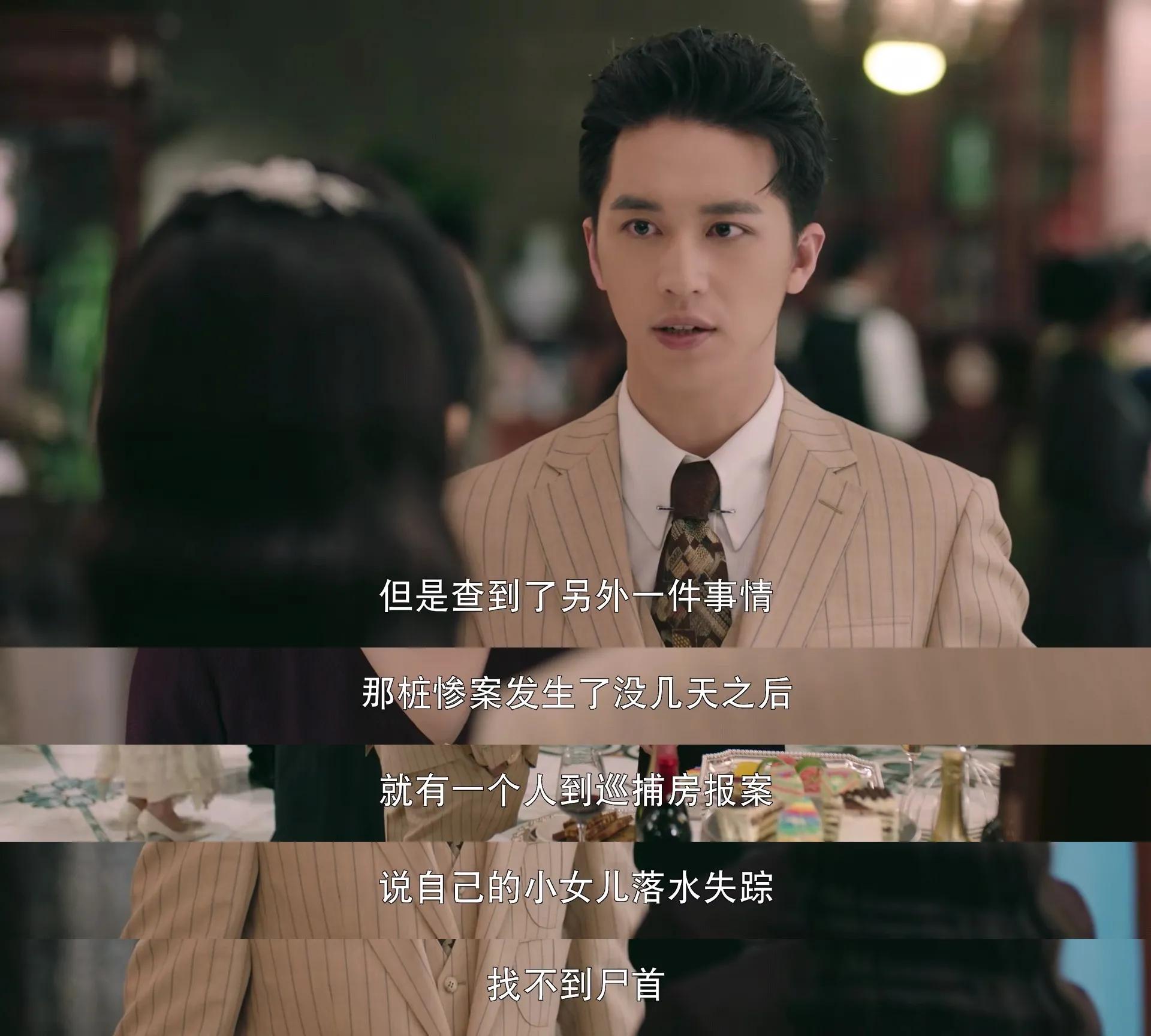 《流光之城》：主配角相辅相成，细数每个人的大结局