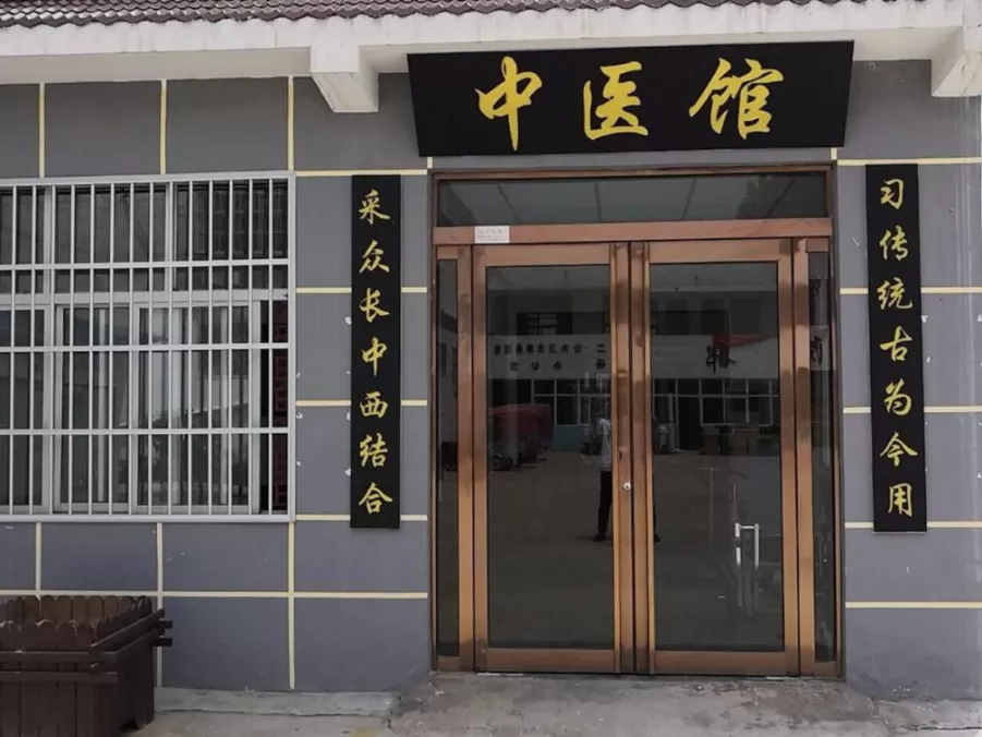 全覆盖！打通中医药服务群众“最后一公里”