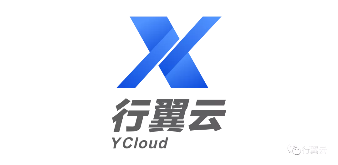行翼云零售线上商城使用手册插图23 行翼云零售线上商城使用手册