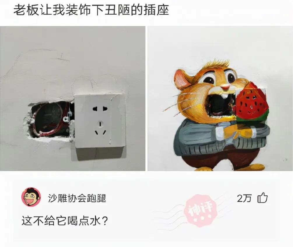 沙雕网友日常：文案撩得很追你又不肯，私信还叫我滚无情又残忍