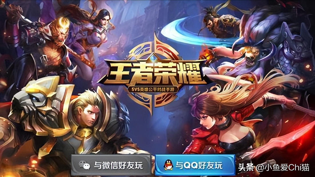 王者荣耀:这6张游戏画面图,你还记得它吗?