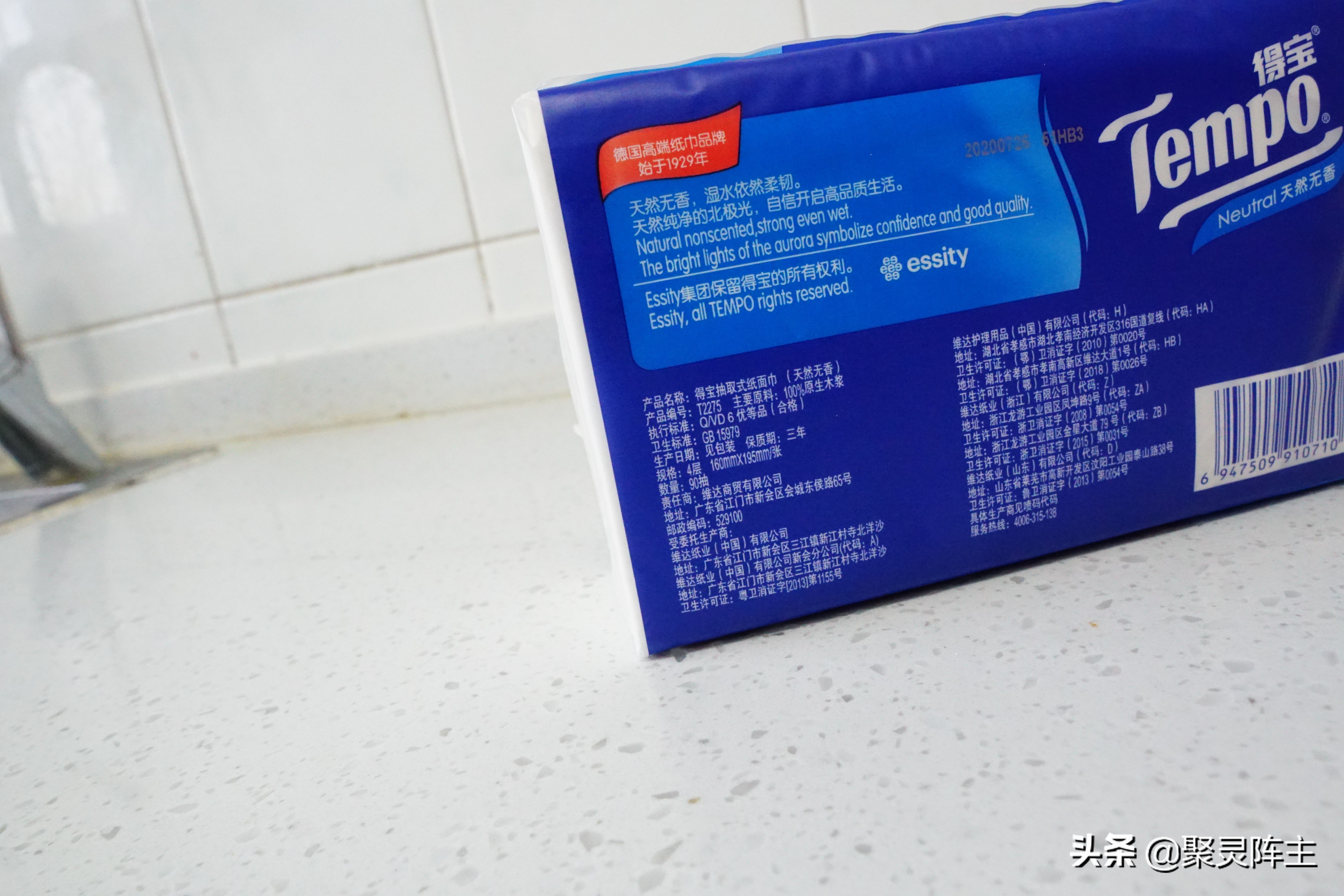 日常生活不能少，卫生纸推荐我来搞-10款纸巾类用品详解推荐