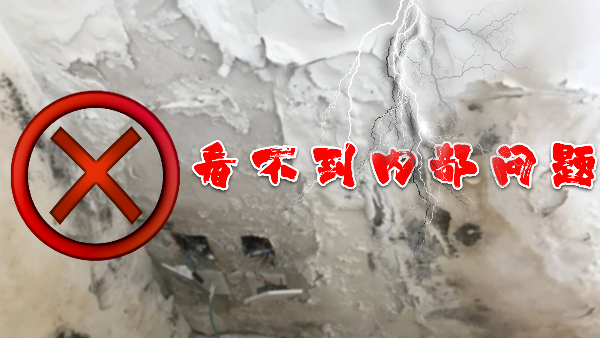 为何不建议大家买精装房？看完这3点，你就知道其中的缘由