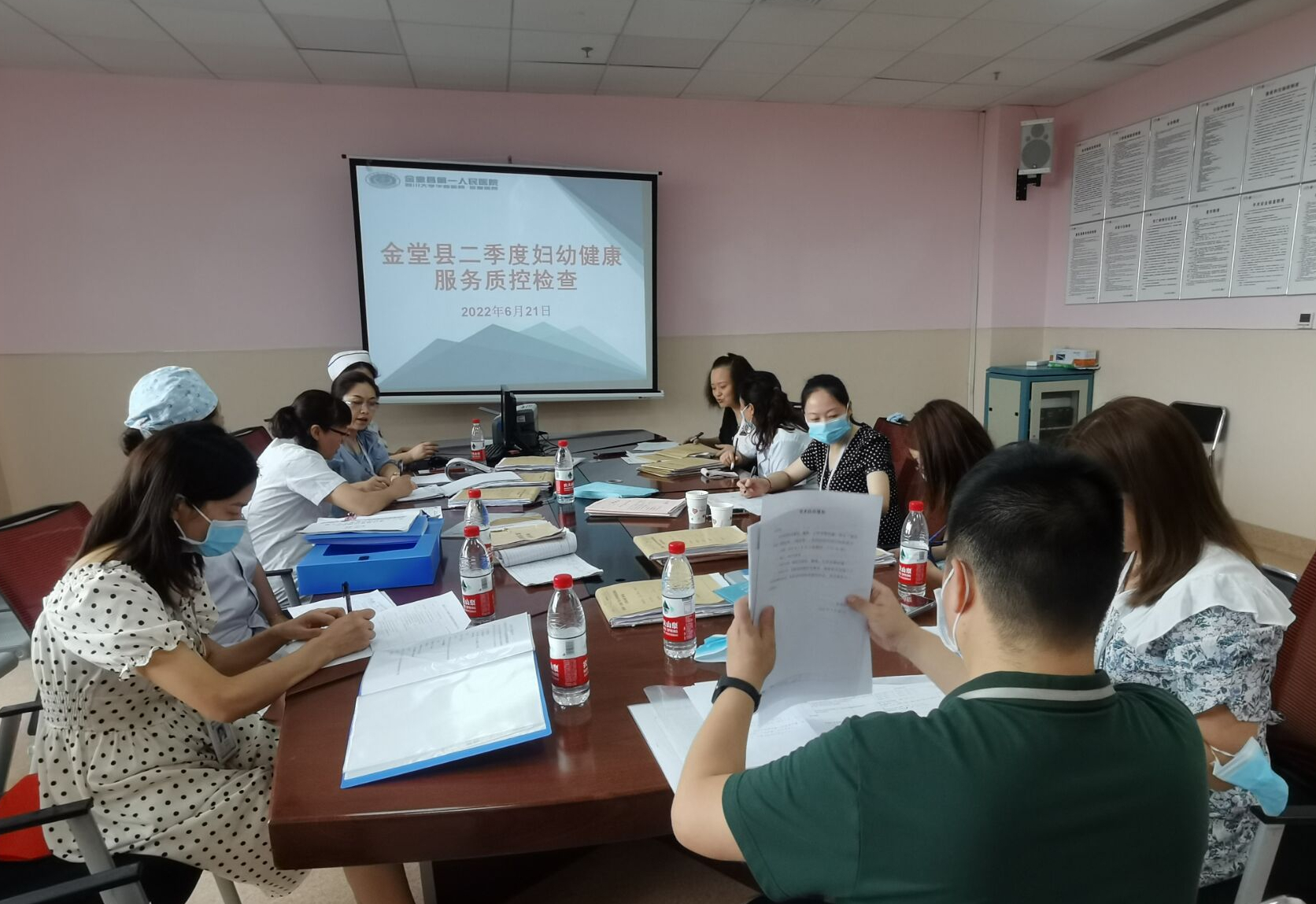 华西金堂医院接受第二季度妇幼健康服务质量控制检查