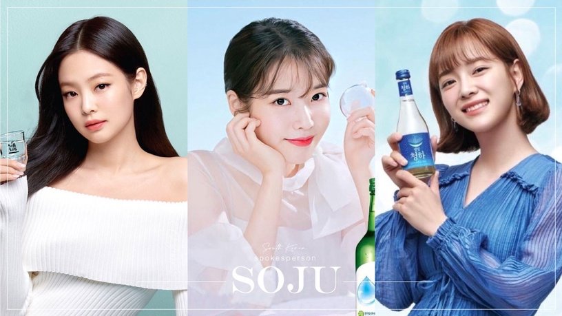 韩国让人印象深刻的“烧酒代言人”：秀智连续当四年