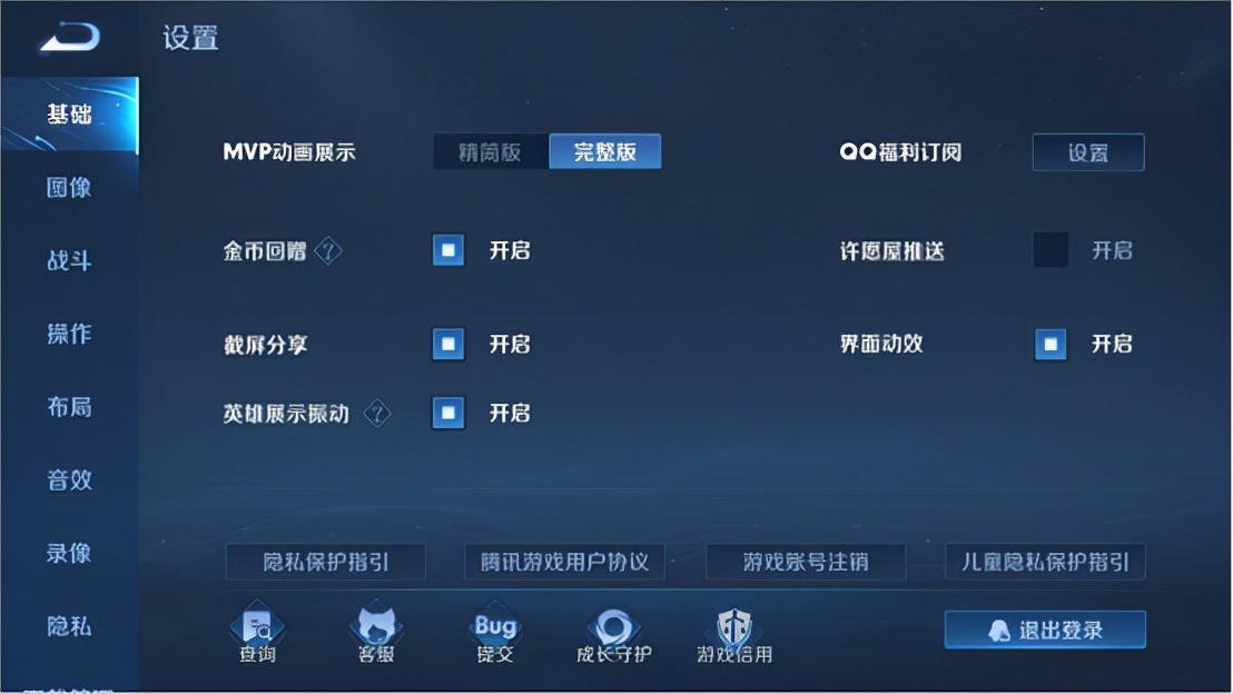 王者荣耀：新出新信誉规定，或成为一个人的游戏